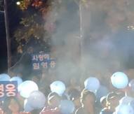 2019년 10월 그린웨이 콘서트