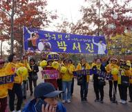 2019년 11월 그린웨이 콘서트