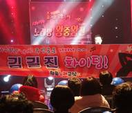 2019년 싱송생송 떴다 노래방 연말결선