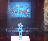 2019년 싱송생송 떴다 노래방 연말결선