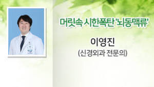 시민건강클리닉