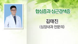 시민건강 클리닉