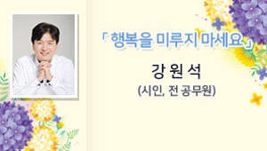 경주행복아카데미20230227