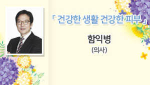 경주행복아카데미20230503