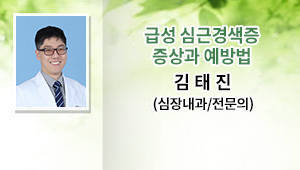 김태진 썸네일