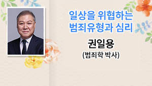 2025년 6월 포항시민교양대학