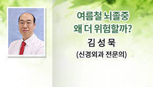 2025년 7월 시민건강클리닉
