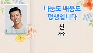 포항mbc시민교양대학