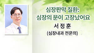 2025년 10월 시민건강클리닉