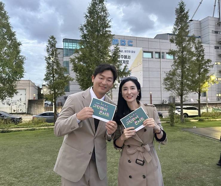 포항mbc즐거운오후2시_251017_그린웨이콘서트 02