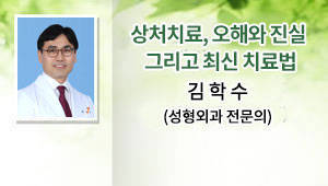 2025년 11월 시민건강클리닉