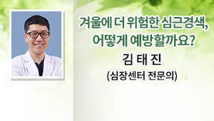 2025년 12월 시민건강클리닉