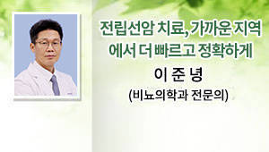 2026년 2월 시민건강클리닉