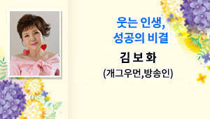 3월 경주행복아카데미