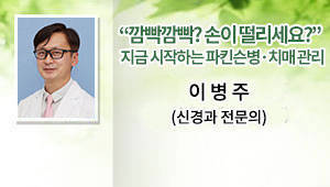 2026년 3월 시민건강클리닉