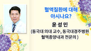 4월 경주행복아카데미