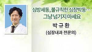 2026년 4월 시민건강클리닉