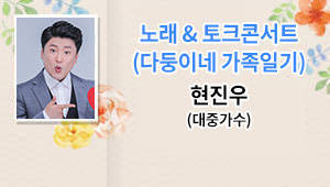 2026. 6월 포항시민교양대학