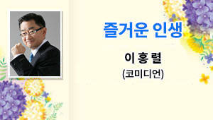 6월 경주행복아카데미