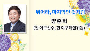 7월 경주행복아카데미