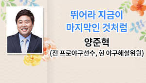 2026. 10월 포항시민교양대학