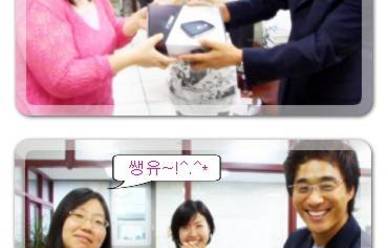 [8월문자왕]배은경씨-상품전달식!^^*