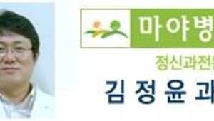“우울증의 이해와 치료”