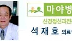“건강 100세를 위한 치매 관리”