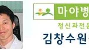 잠못 이루는 당신을 위한 굿바이 불면증