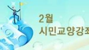 우리가락에 숨어있는 신명난 끼