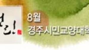 웰빙한방체험
