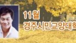 가수 박주용씨와  함께하는 시간