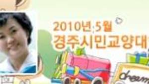 시와 함께하는 자녀교육