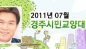 신토불이 가수 배일호의 99.9 인생