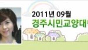 잠자는 사랑과 성공을 깨워라!