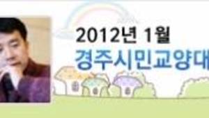 한국 명문가의 노블레스 오블리주 (부제 : 명문가와 풍수)