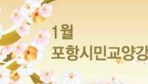 새시대의 아우성