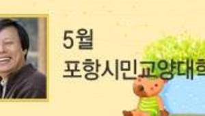 시가 가르쳐주는 삶의 지혜