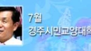 “중년의 건강관리”