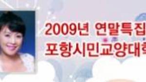 “문혜원의 신나는 노래 교실”