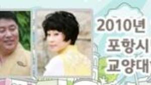 김준호 손심심의 소리야 놀자