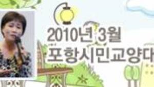 재미있고 행복한 인생 만들기