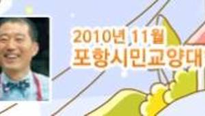 왕호떡 장수의 인생역경 성공스토리