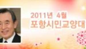 현대인의 건강관리