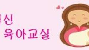 가정에서 할 수 있는 아기성장과 발달평가