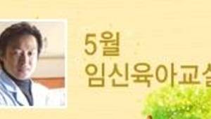 임신과 분만에 대한 잘못된 이해와 편견