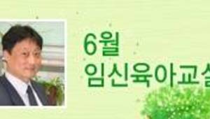 알아두면 좋은 산전관리 및 임신 중 일상생활