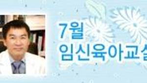 똑똑한 엄마의 산후 S라인 만들기
