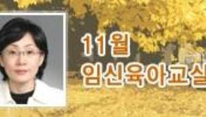 유아기 자녀에게 그림책 읽어주기 노하우