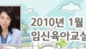 임신 중 올바른 약물 사용